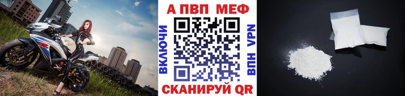 Купить закладку Покров Галлюциногенные грибы  ГАШИШ  Cocaine  A PVP 