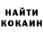 Кетамин VHQ gamer Jes