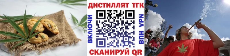 купить наркотики цена  Покров  Canna-Cookies конопля 