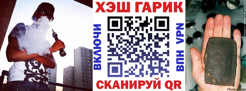 Гашиш Изолятор  купить наркоту  KRAKEN   Покров 