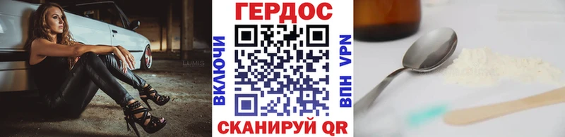 даркнет Telegram  Покров  Героин Heroin  купить закладку 