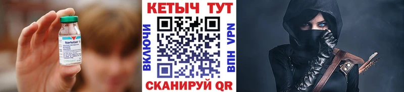 КЕТАМИН VHQ  наркотики  Покров 
