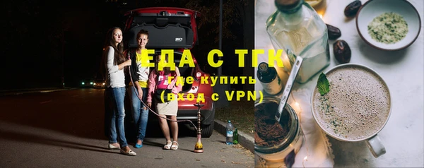 мефедрон VHQ Арсеньев
