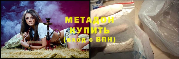 ECSTASY Армянск