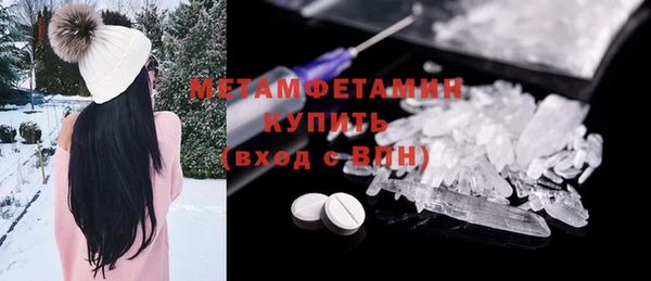ECSTASY Армянск