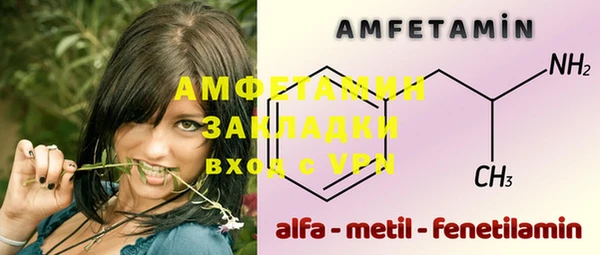 тгк Покачи
