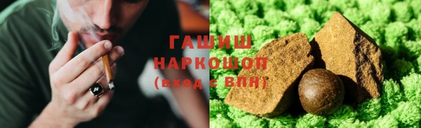 мефедрон VHQ Арсеньев