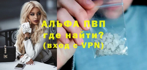 мефедрон мука Аркадак