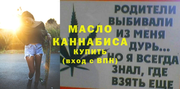 мефедрон VHQ Арсеньев