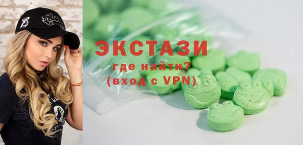 мефедрон VHQ Арсеньев