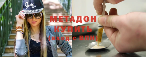 мефедрон VHQ Арсеньев