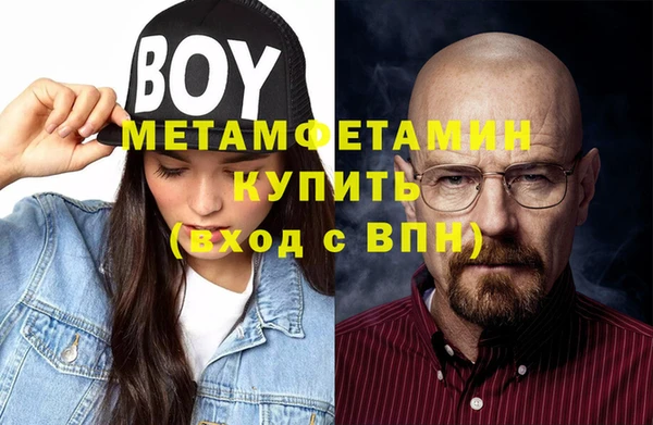 тгк Покачи