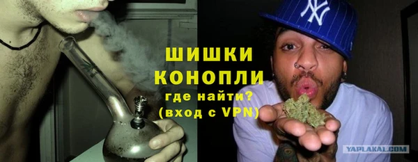 мефедрон мука Аркадак