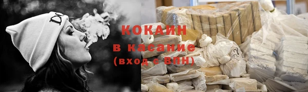 мефедрон VHQ Арсеньев