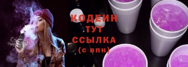 jwh Покровск