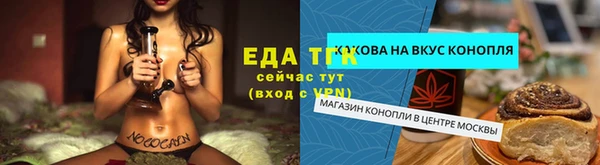 мефедрон мука Аркадак