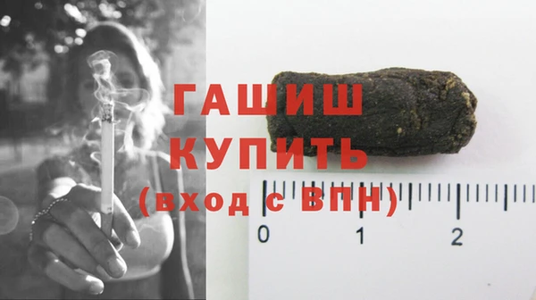 мефедрон мука Аркадак