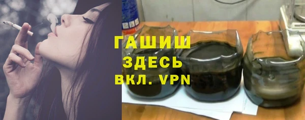мефедрон VHQ Арсеньев