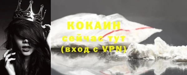 мефедрон мука Аркадак