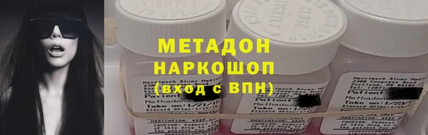 мефедрон мука Аркадак