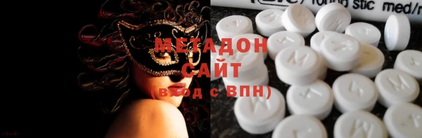мефедрон VHQ Арсеньев