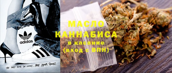 мефедрон мука Аркадак