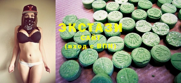 ECSTASY Армянск