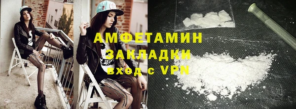 ECSTASY Армянск