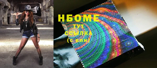 ECSTASY Армянск