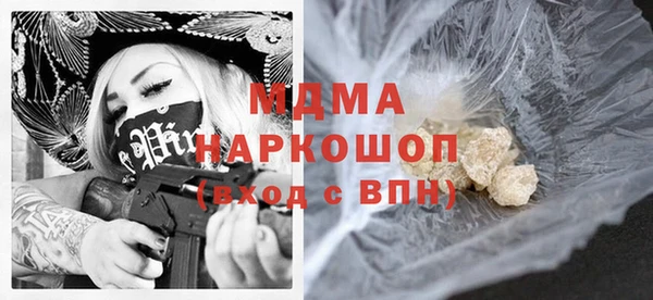 мефедрон VHQ Арсеньев
