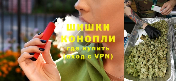 мефедрон VHQ Арсеньев