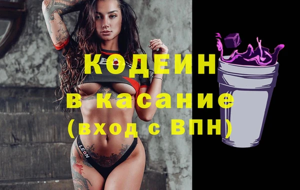 мефедрон мука Аркадак