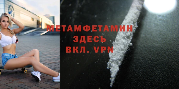 ECSTASY Армянск