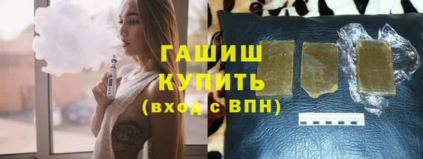 мефедрон мука Аркадак