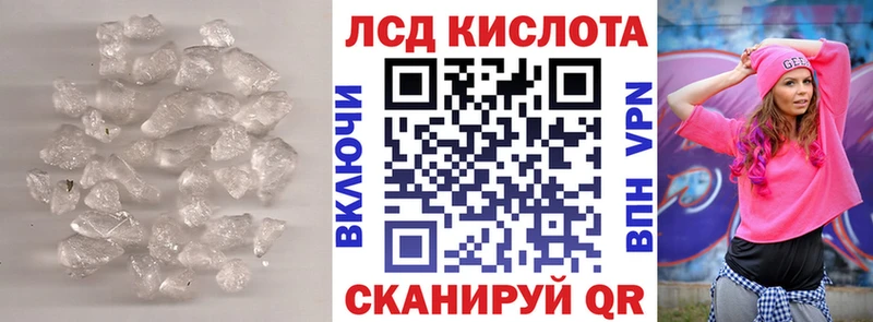 Лсд 25 экстази кислота Покров