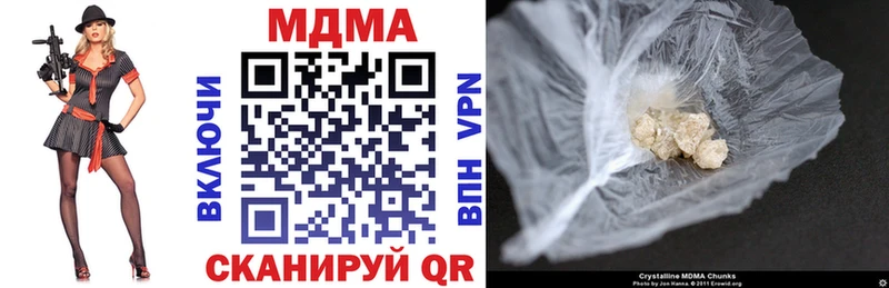 MDMA молли  где можно купить наркотик  Покров 