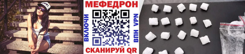 Мефедрон мяу мяу  hydra маркетплейс  Покров 