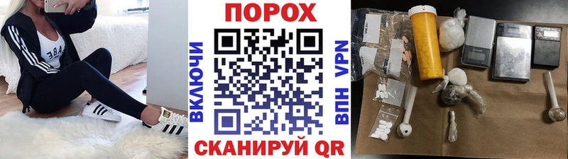 Первитин мет Покров