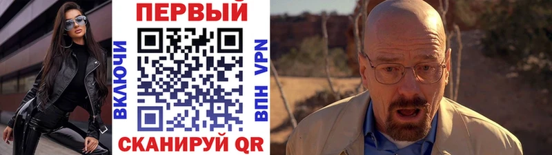 хочу   Покров  МЕТАМФЕТАМИН пудра 