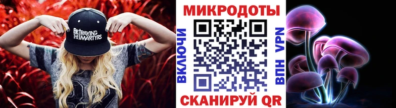 Галлюциногенные грибы Cubensis нарко площадка клад Покров купить закладку